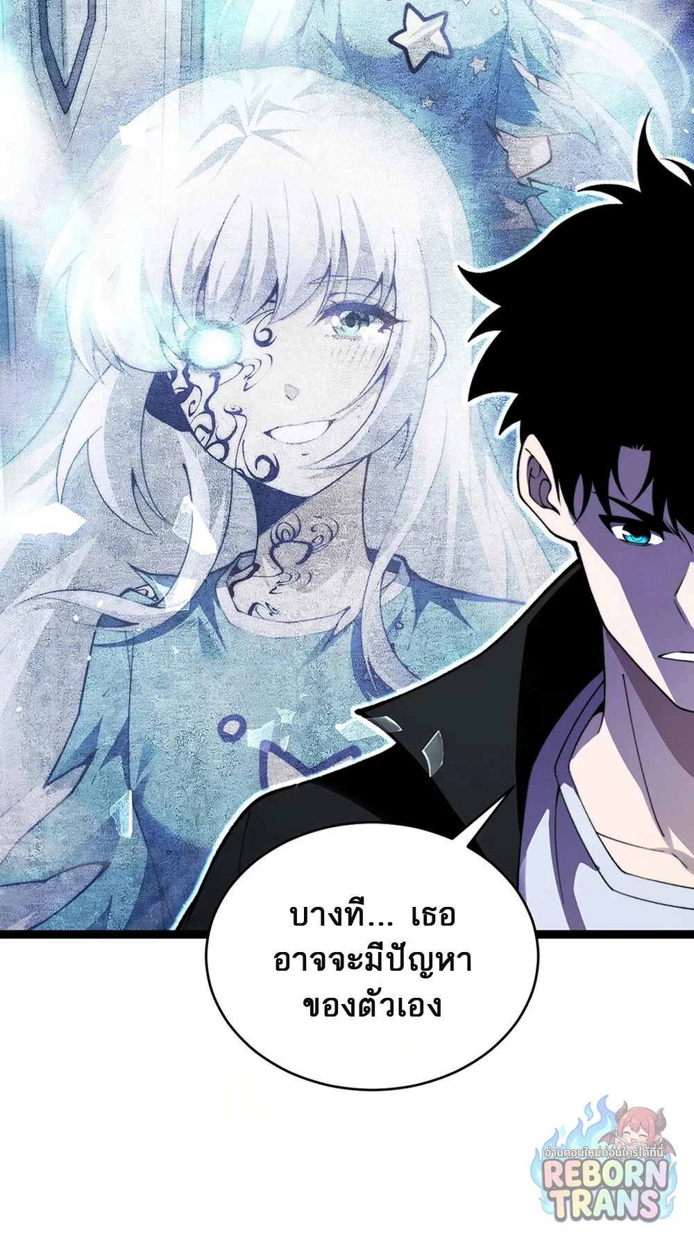 หน้า 59