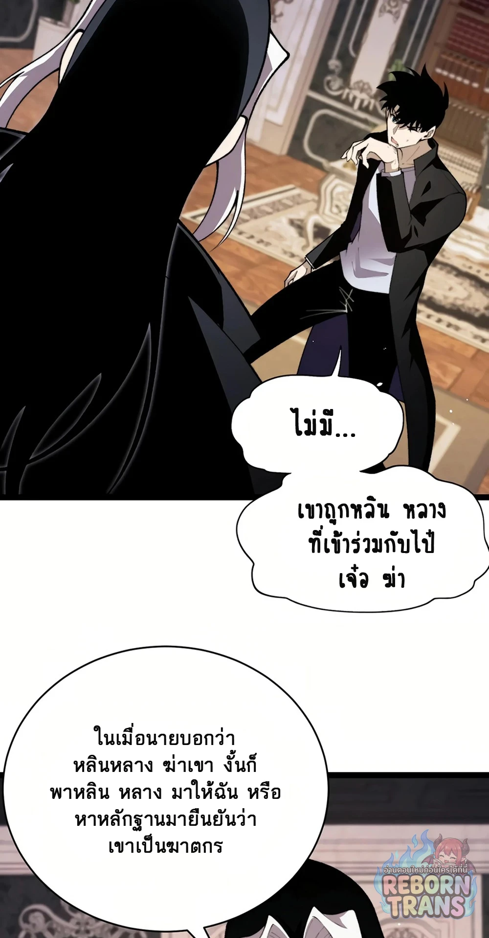 หน้า 43