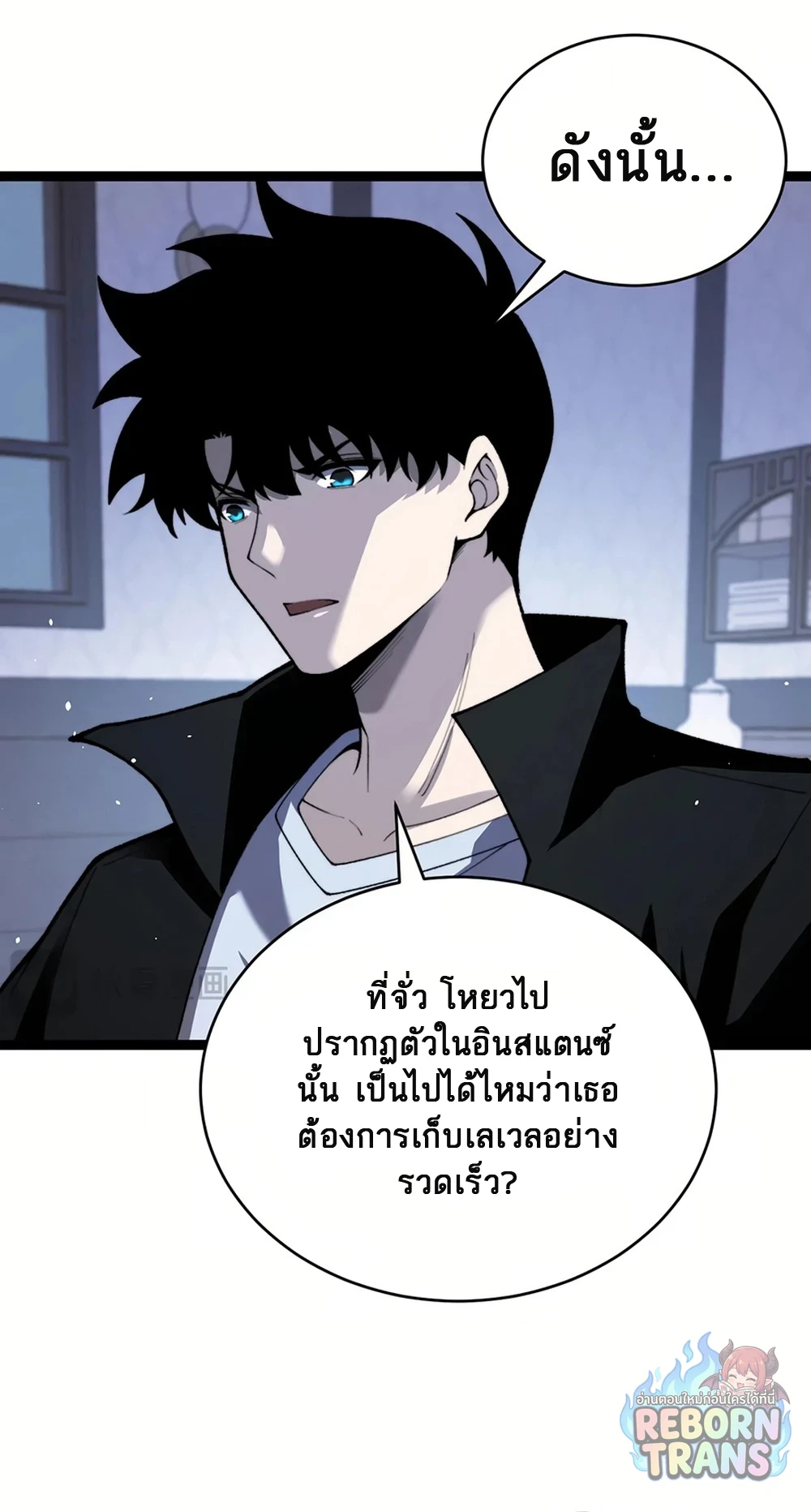 หน้า 57