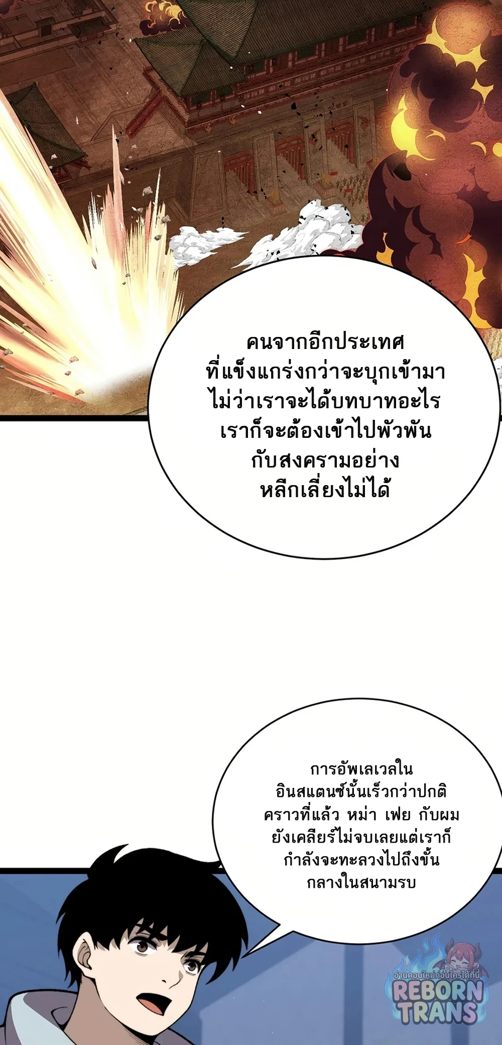 หน้า 55