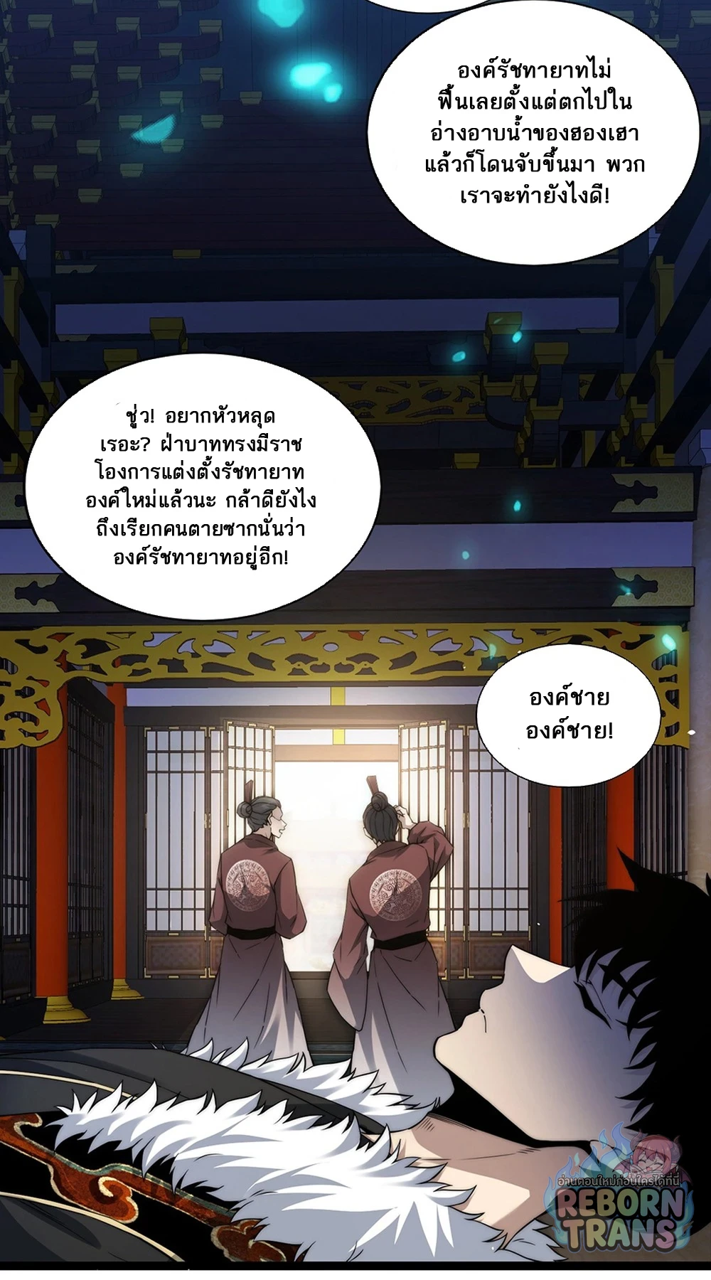 หน้า 9