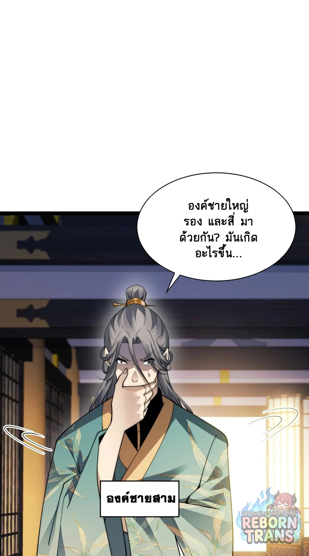 หน้า 55