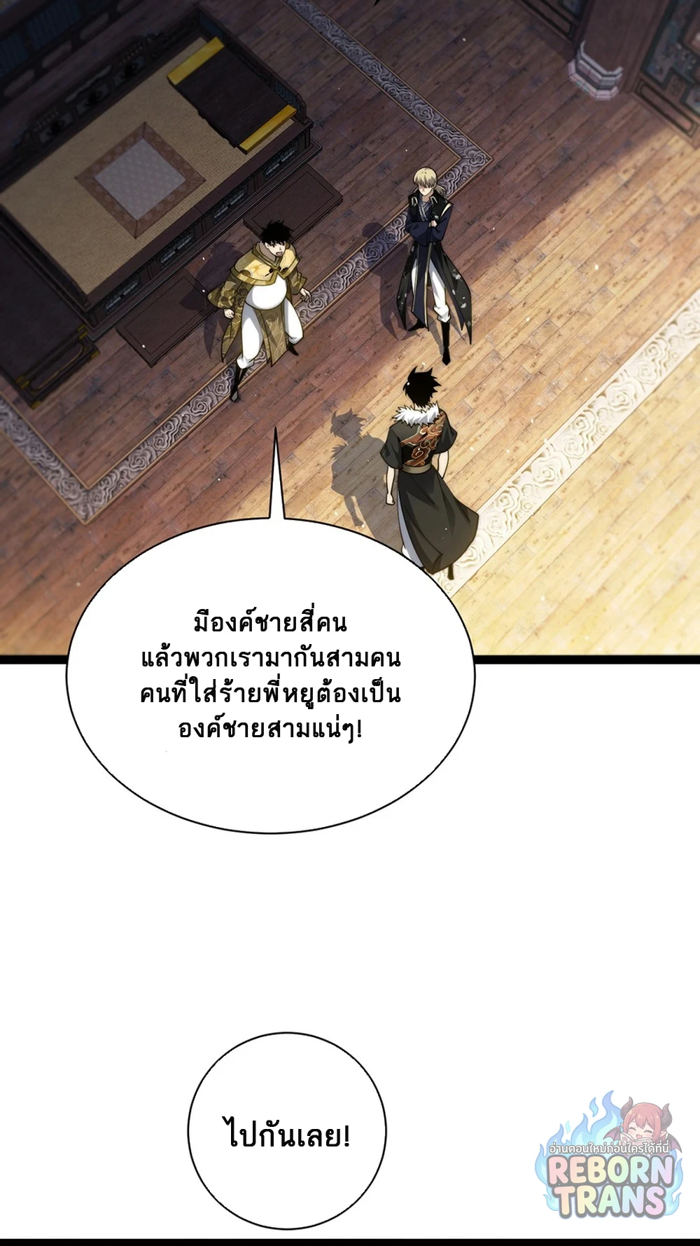 หน้า 52
