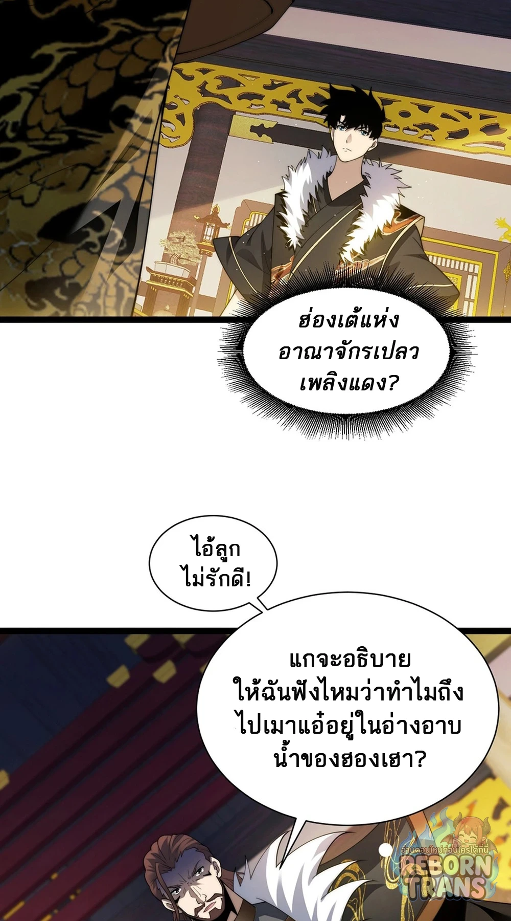 หน้า 25
