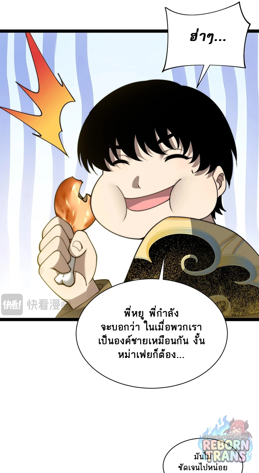 หน้า 48