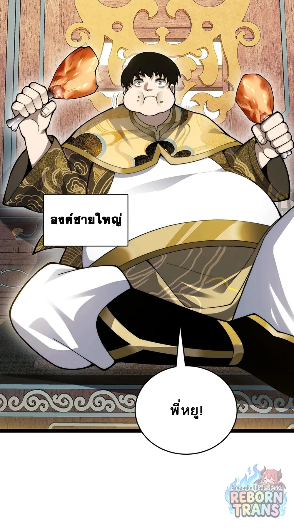 หน้า 45