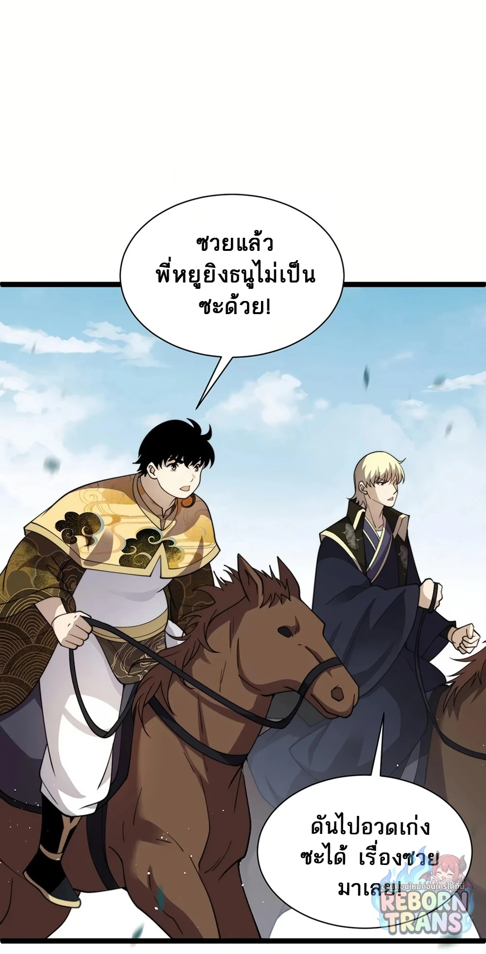 หน้า 49