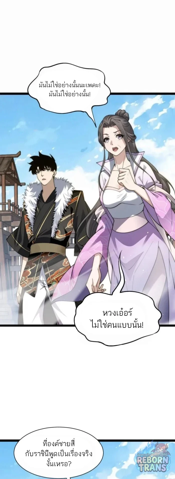 หน้า 25