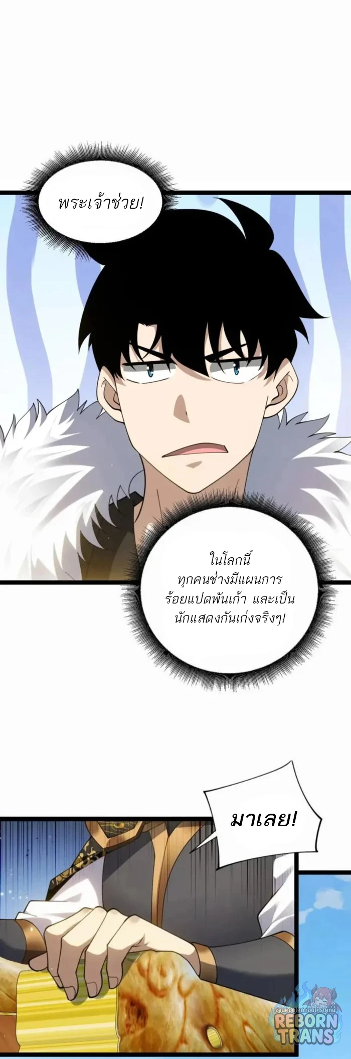 หน้า 30