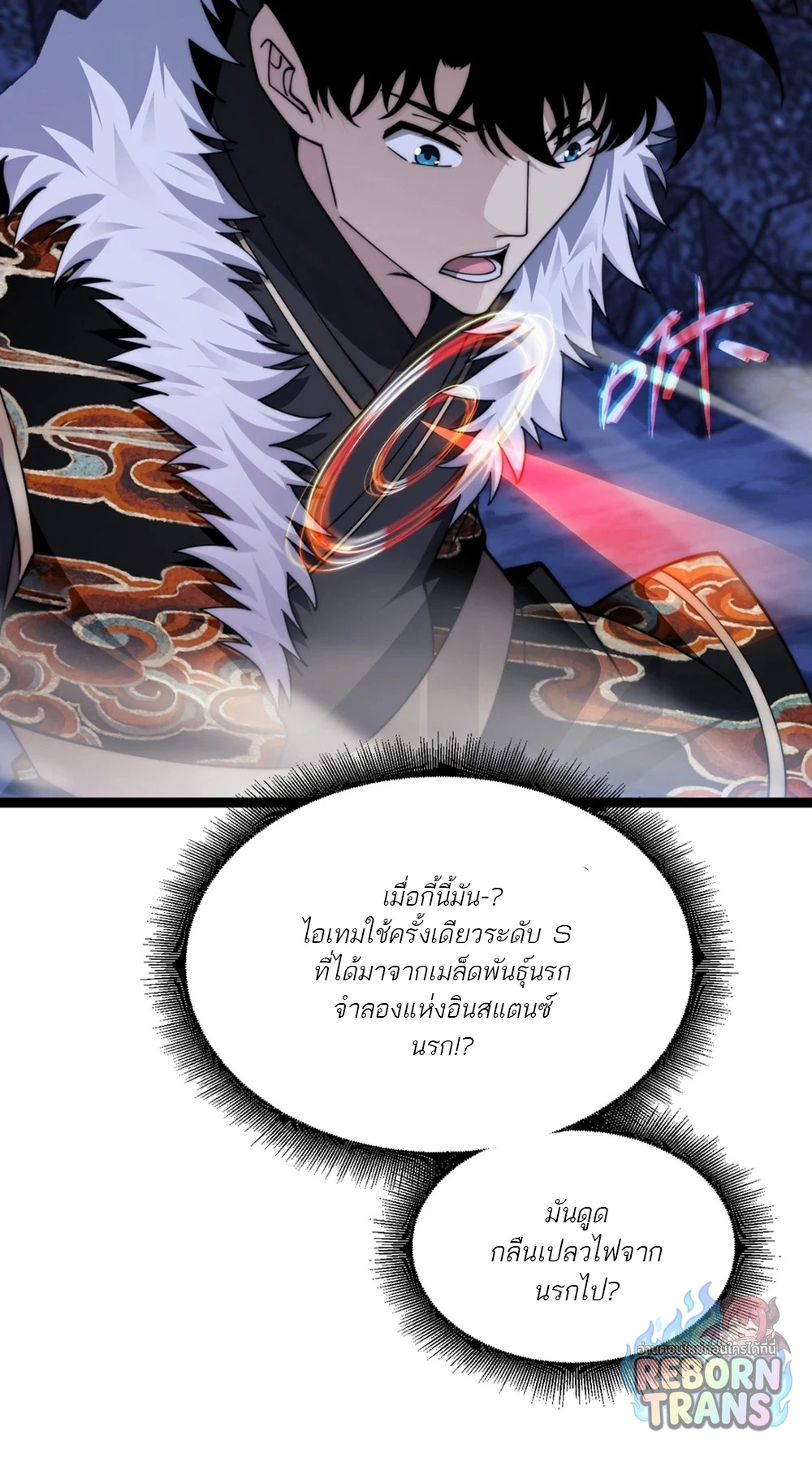 หน้า 34