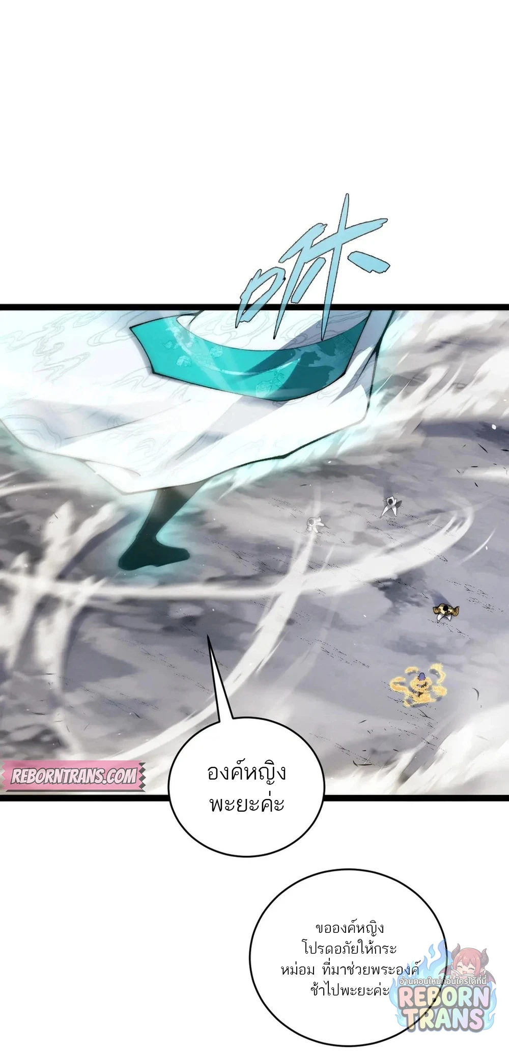 หน้า 29