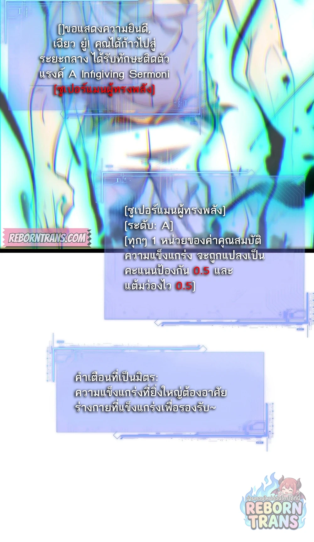 หน้า 47