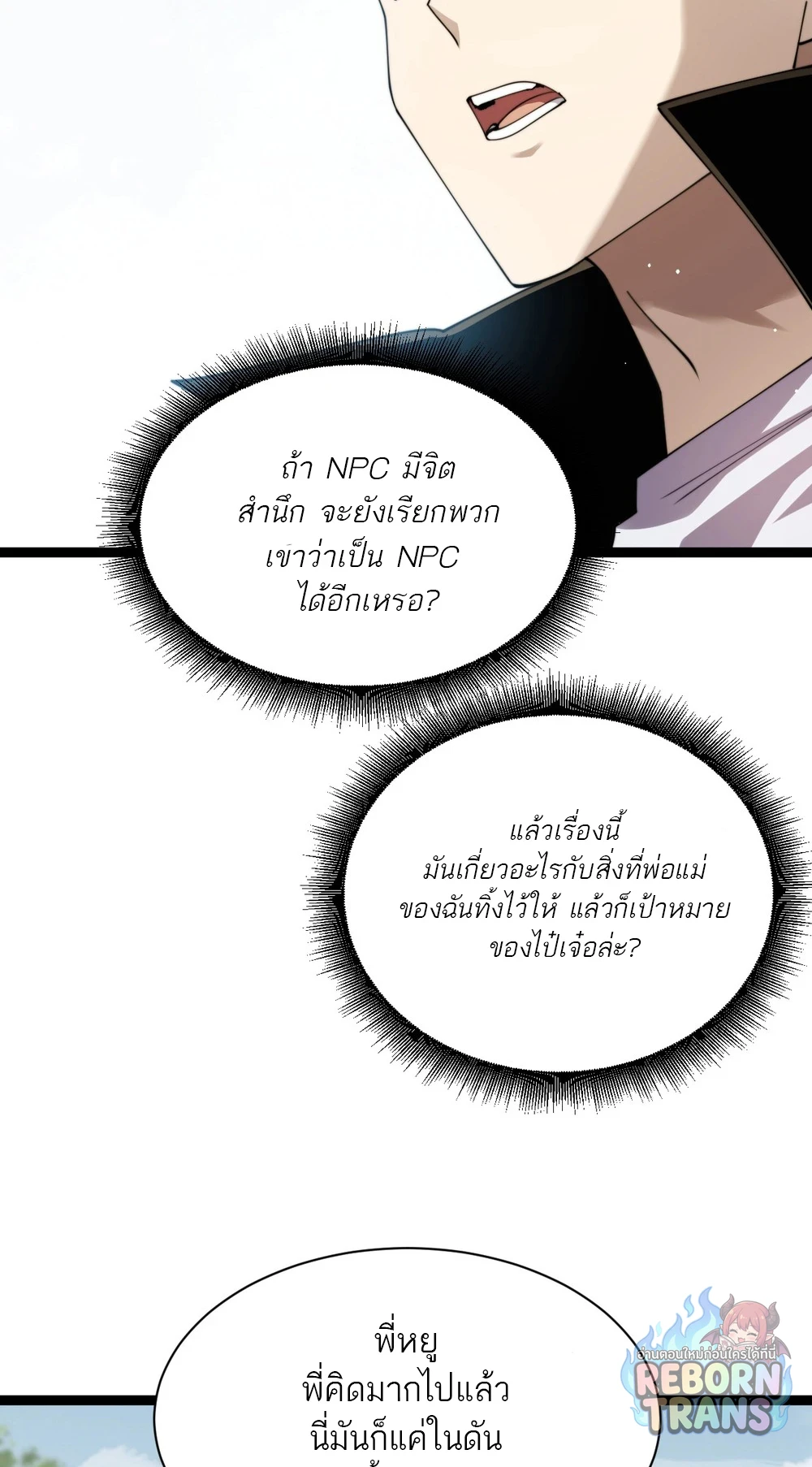 หน้า 26