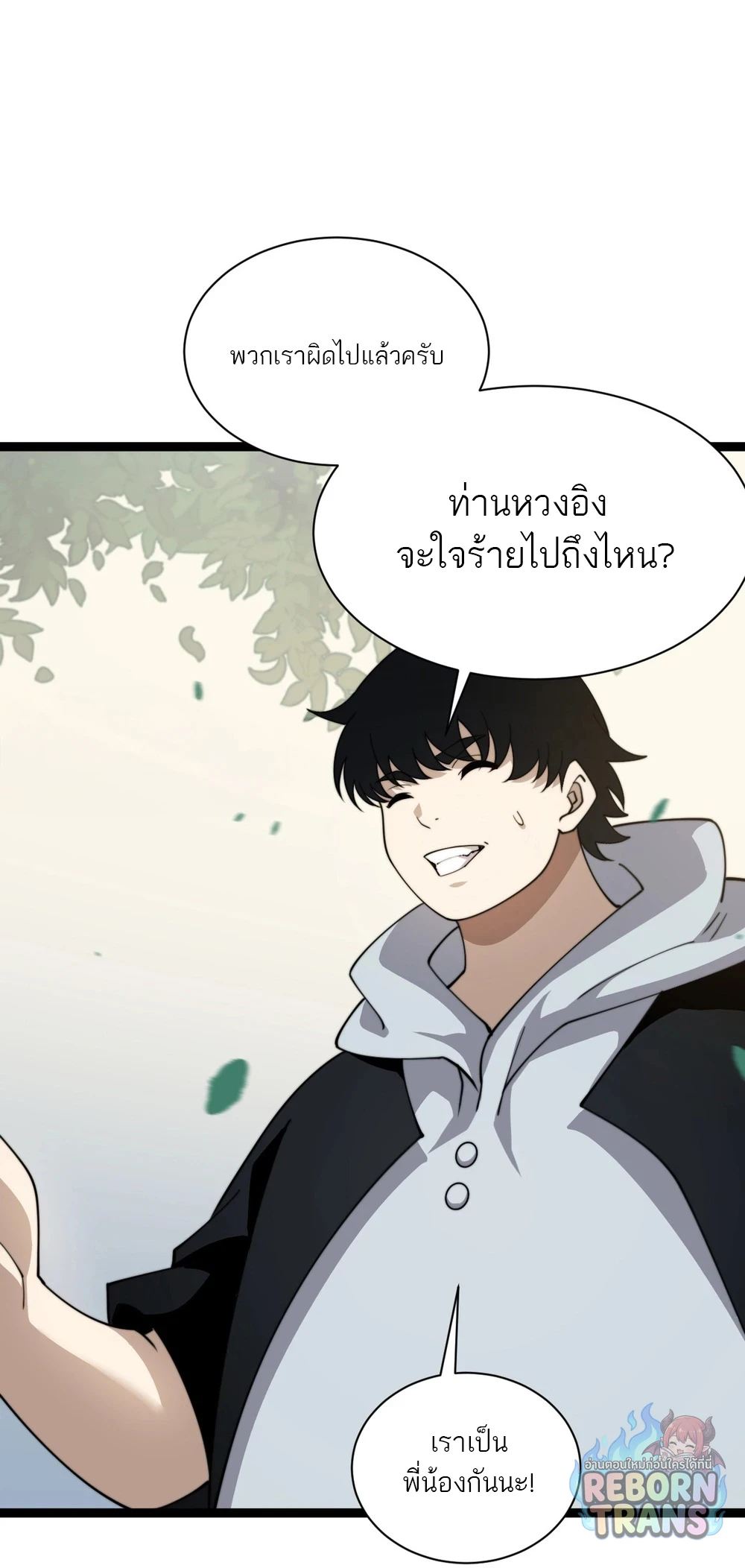 หน้า 36