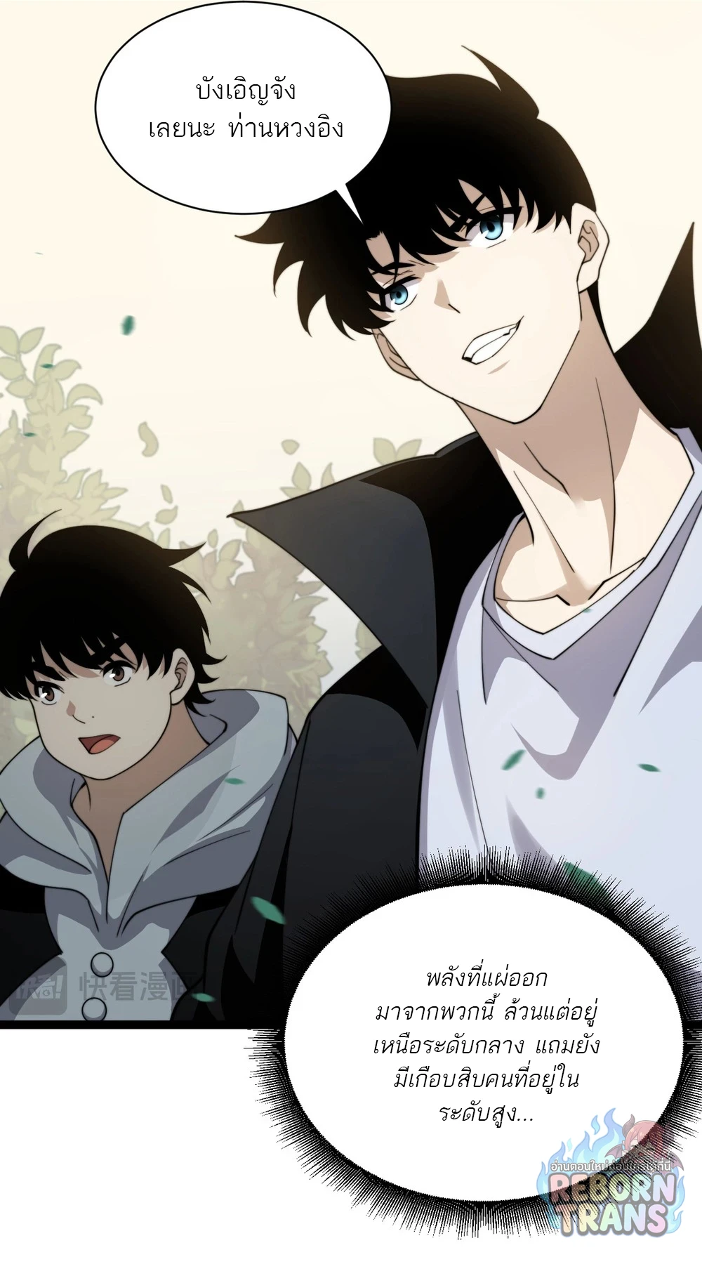หน้า 34