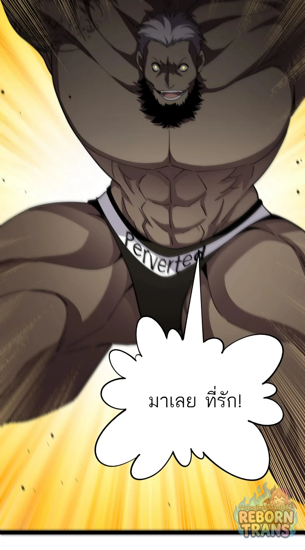 หน้า 67