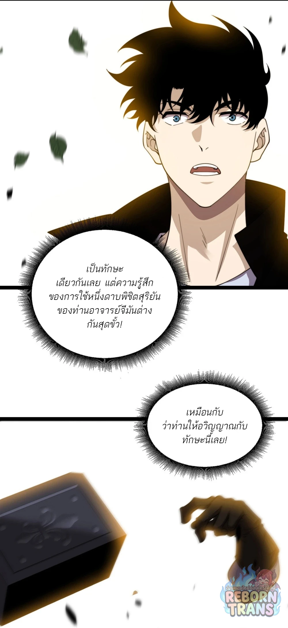 หน้า 53