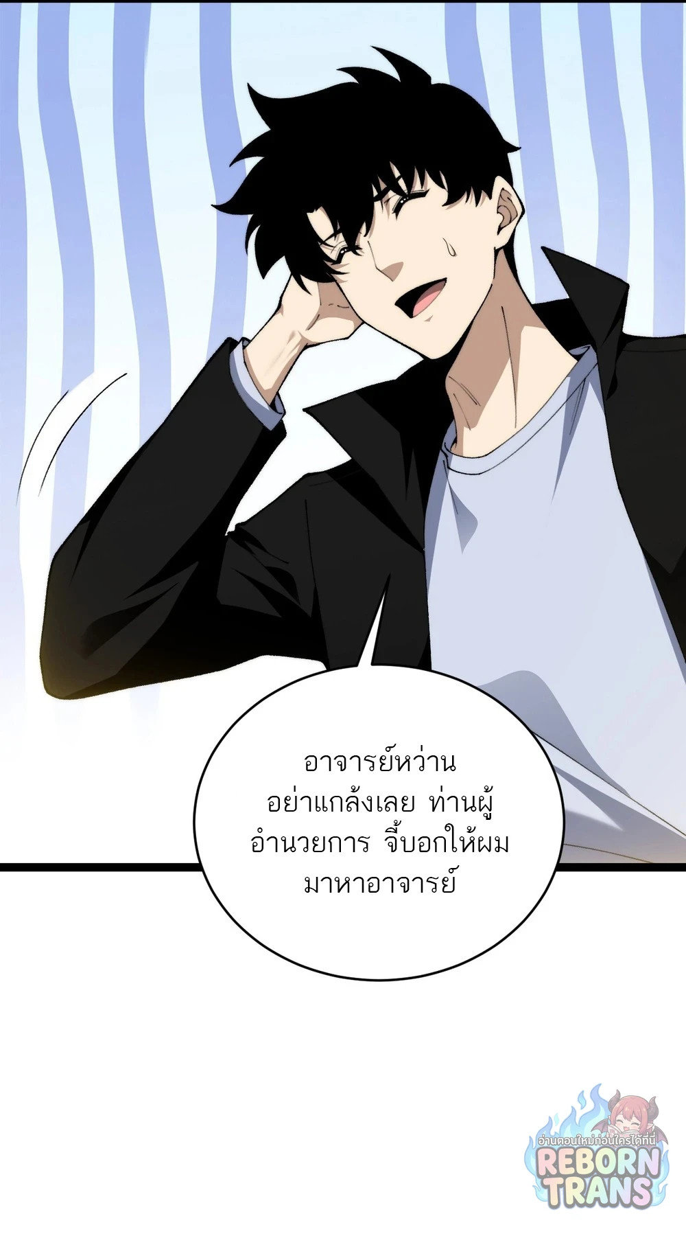 หน้า 44