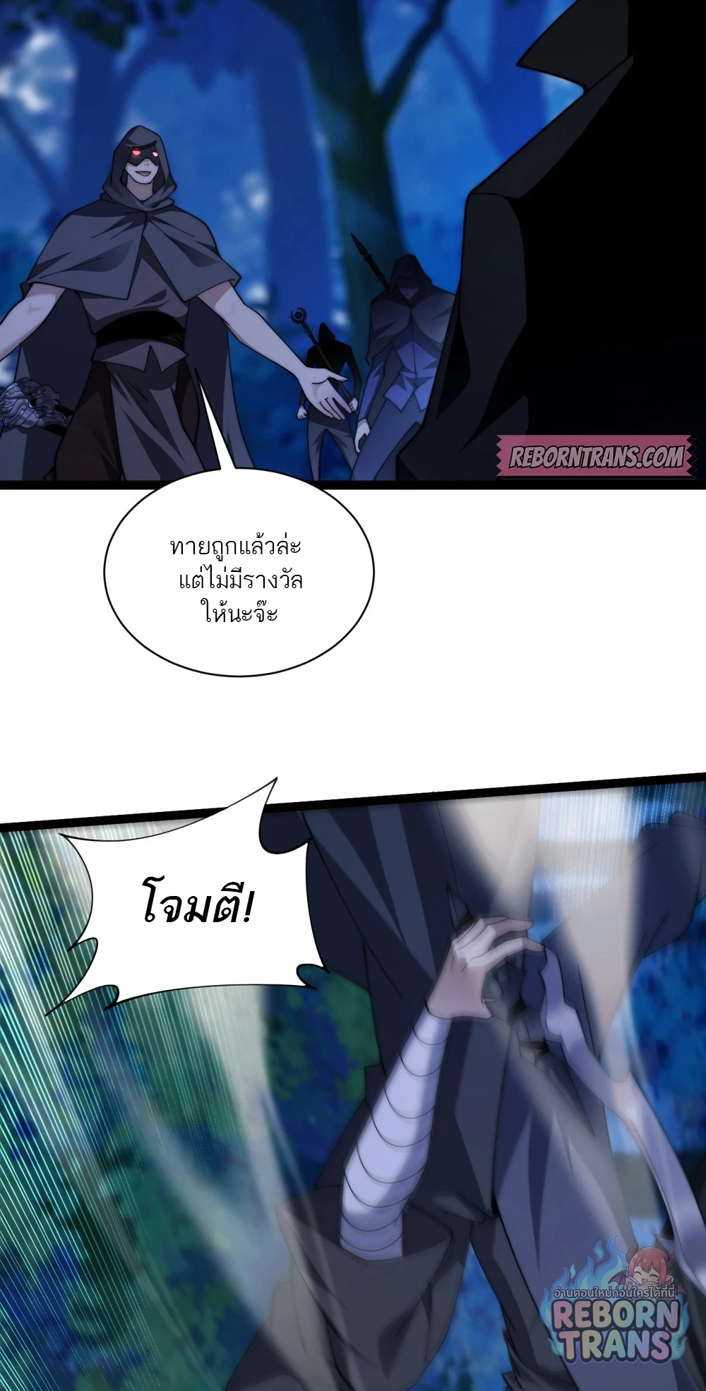 หน้า 31