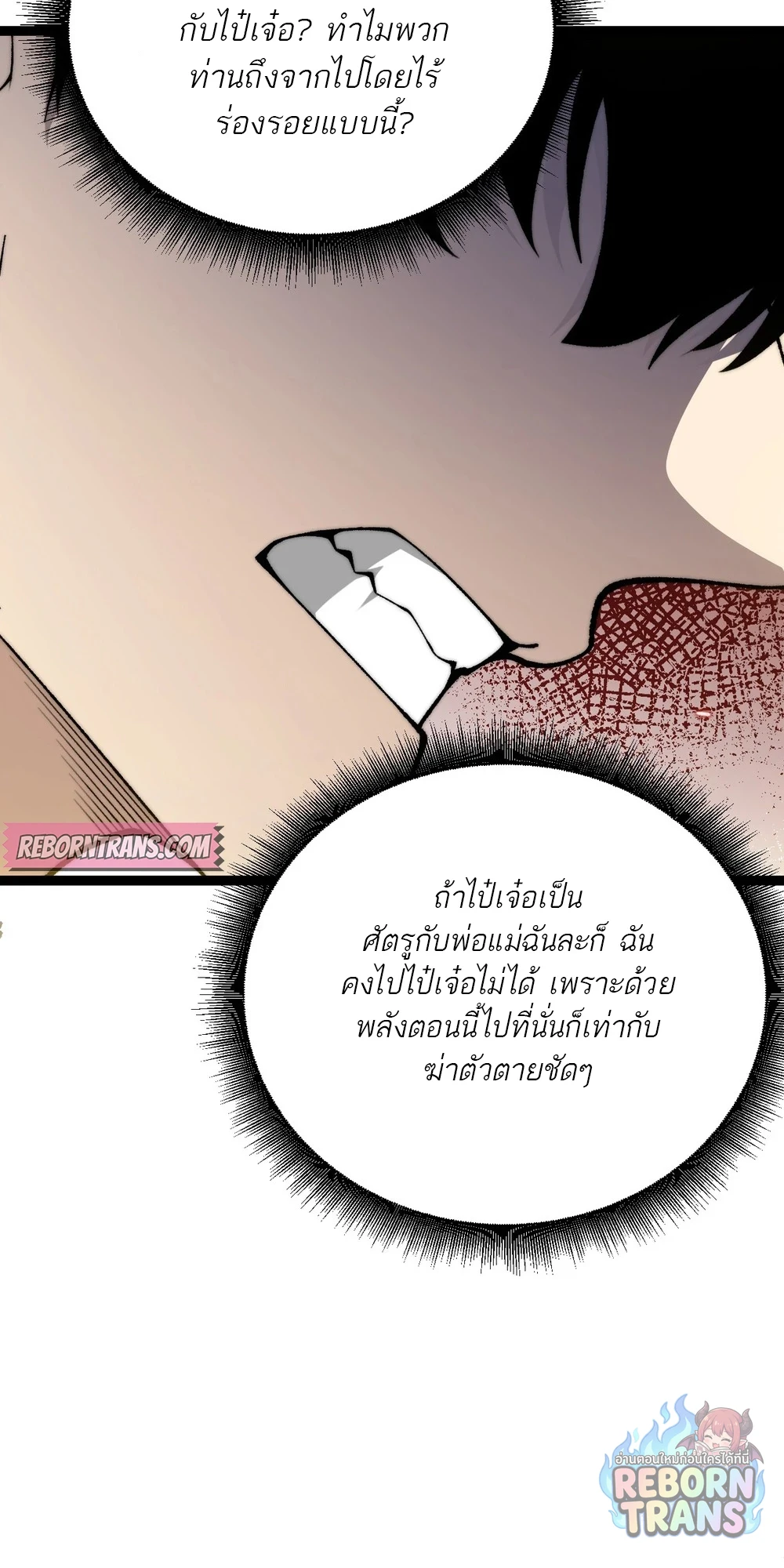 หน้า 70