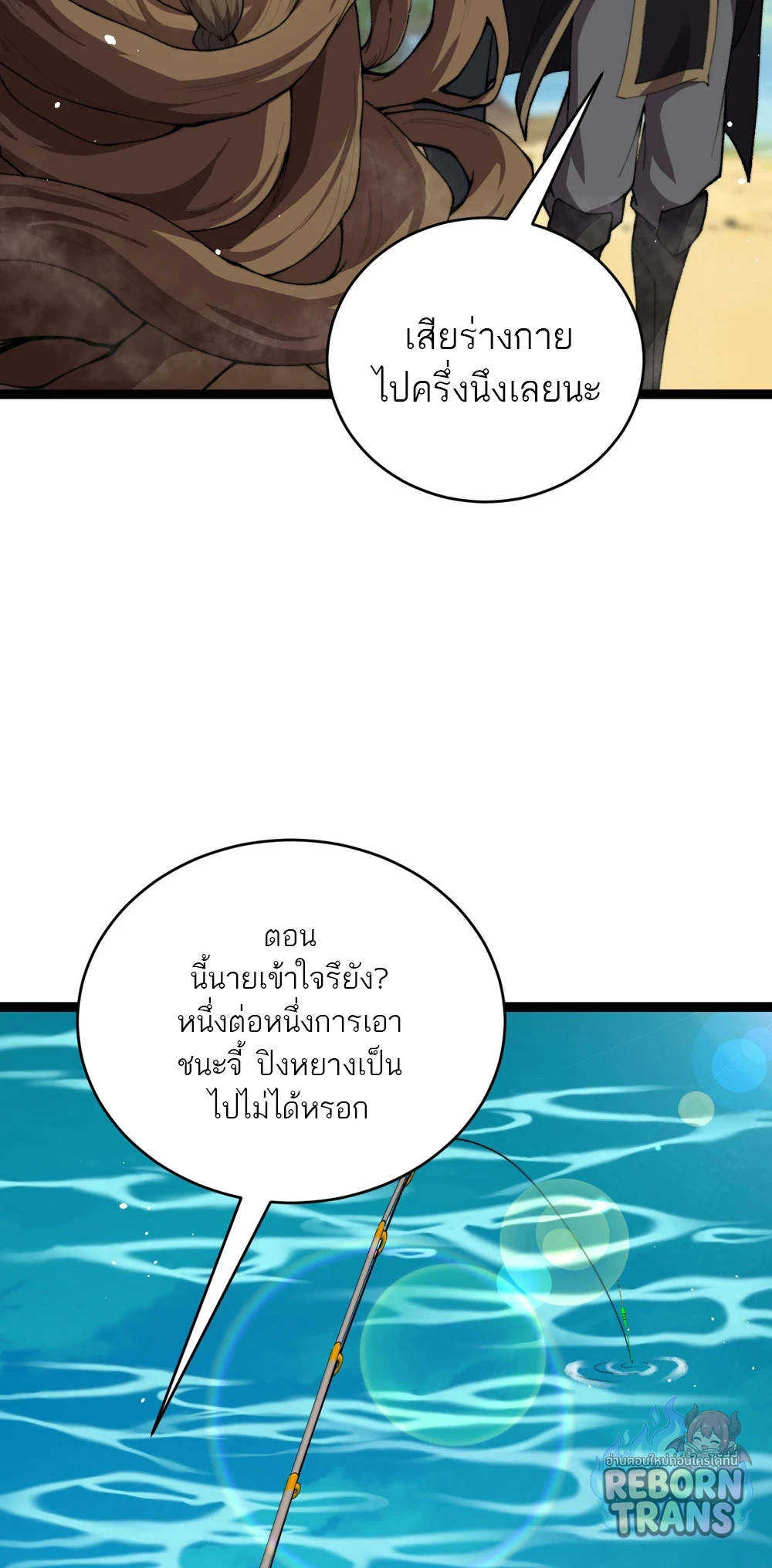 หน้า 60