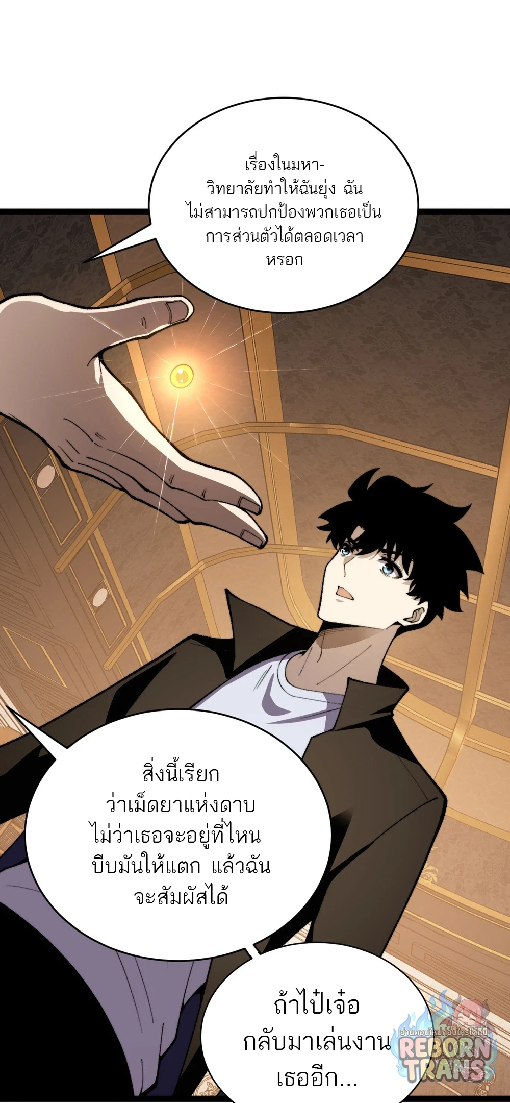 หน้า 44