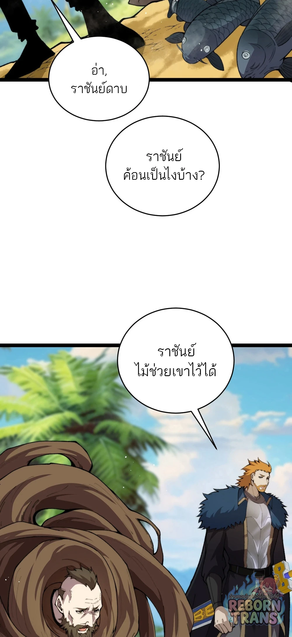 หน้า 59