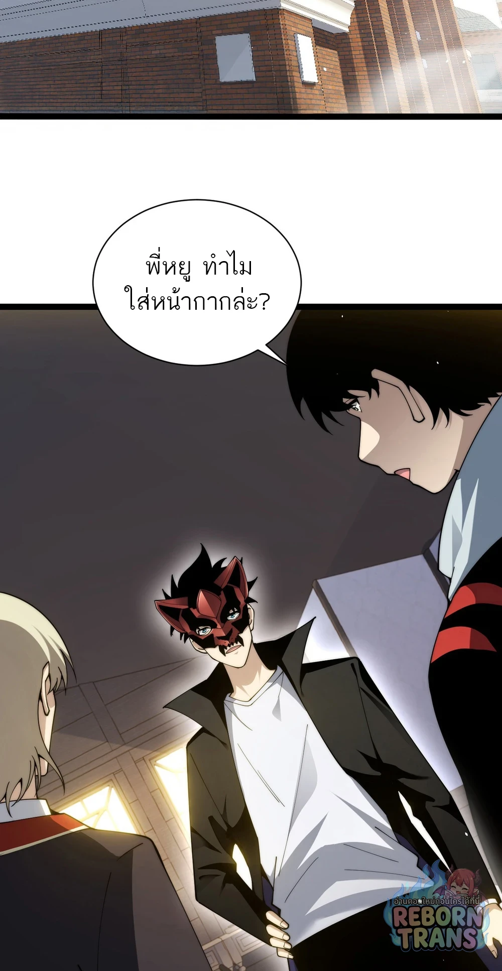 หน้า 28
