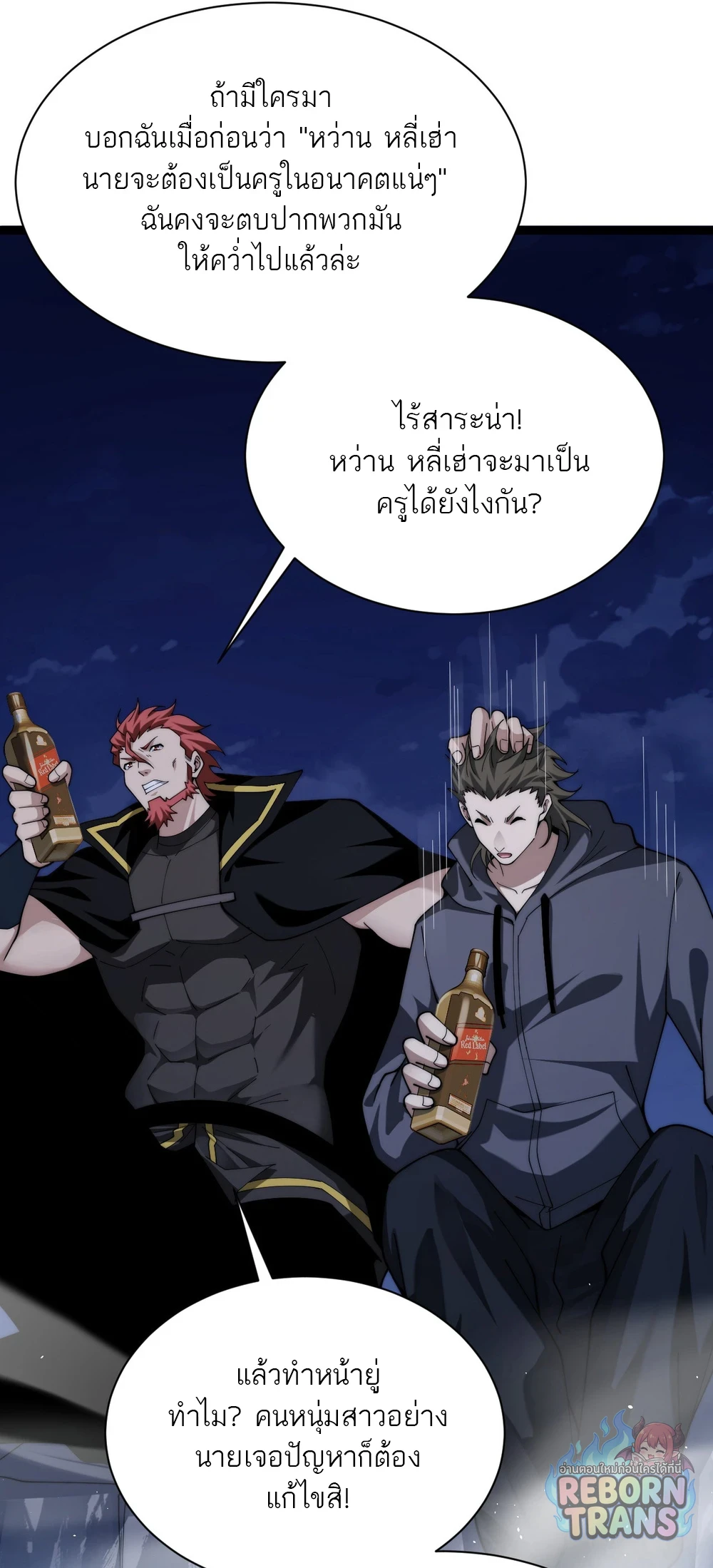 หน้า 21