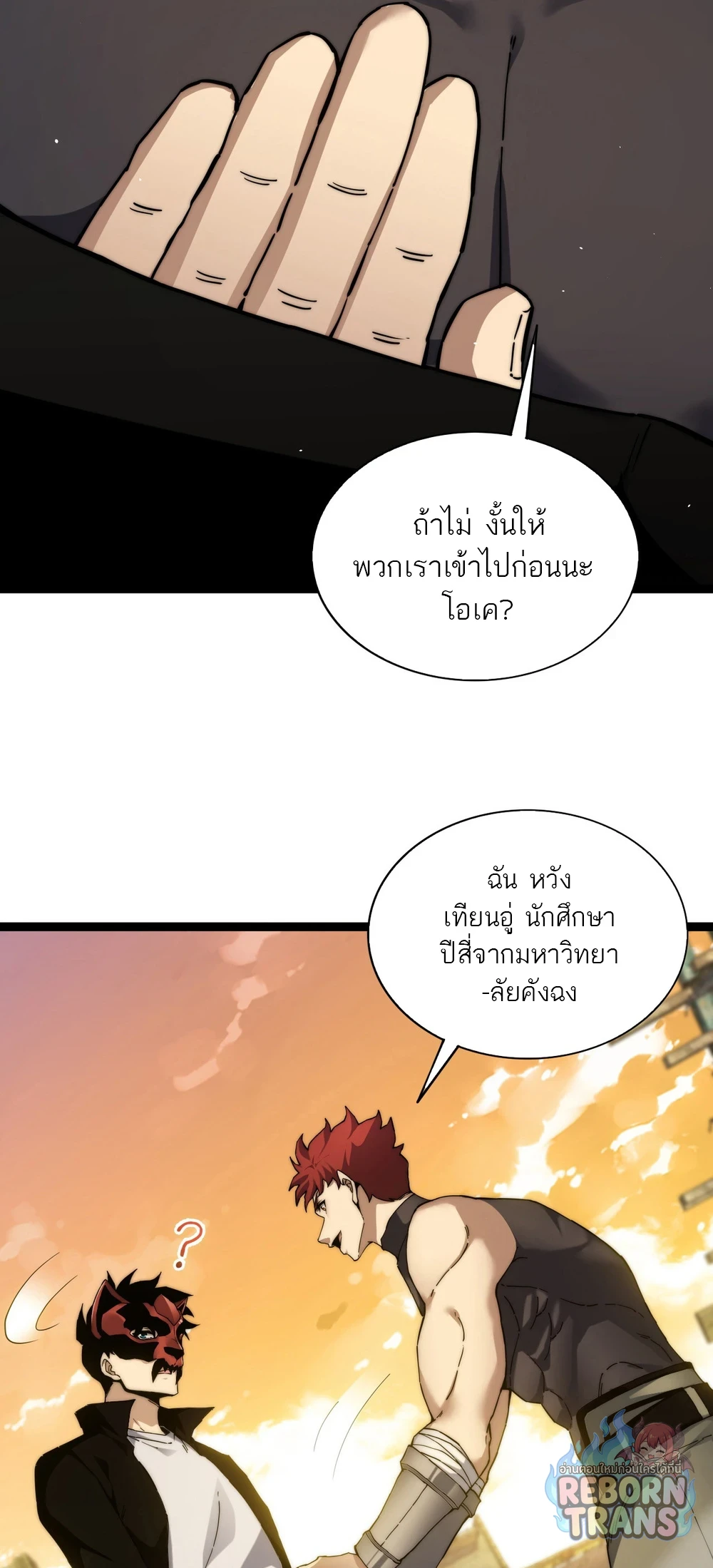 หน้า 45