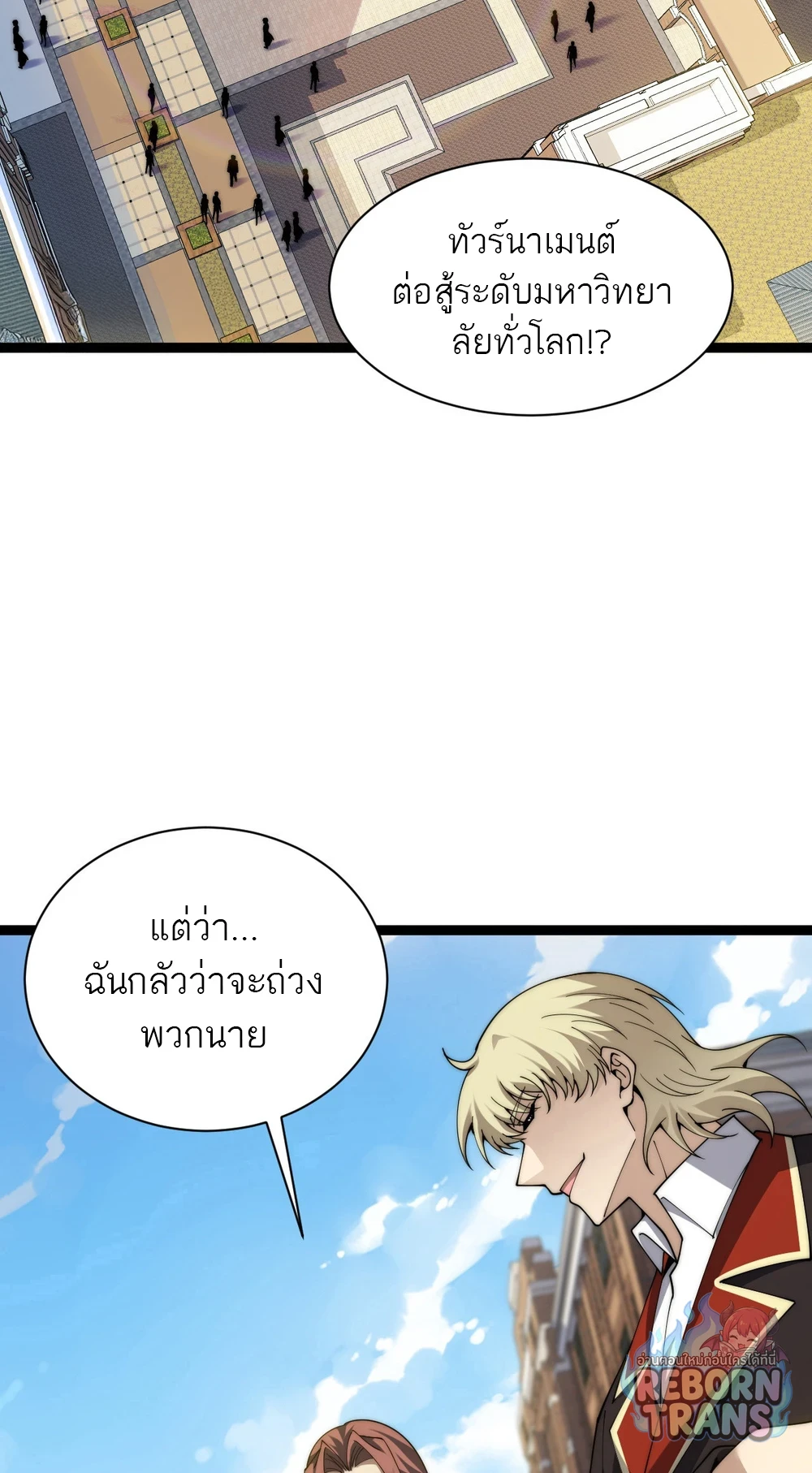 หน้า 32