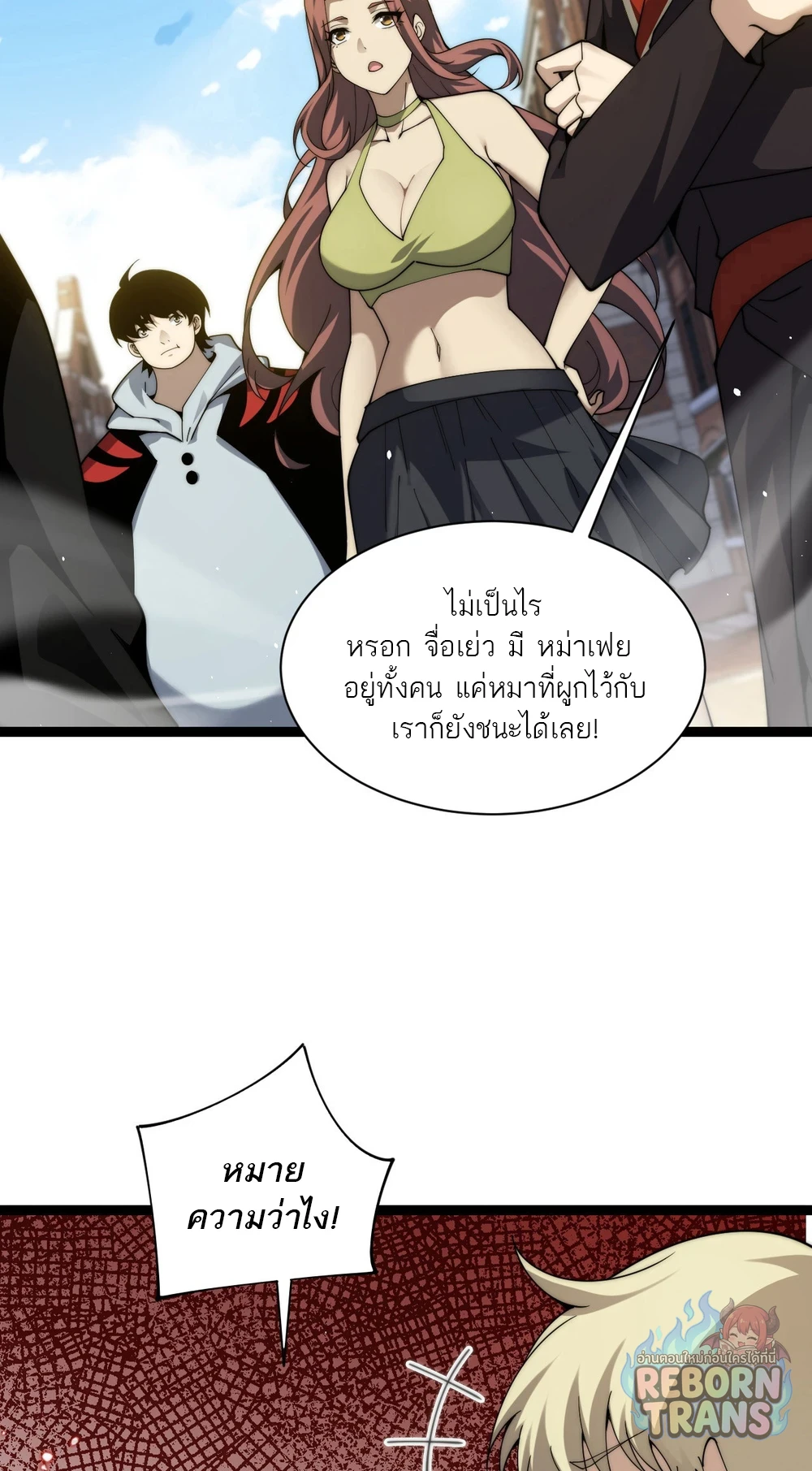 หน้า 33