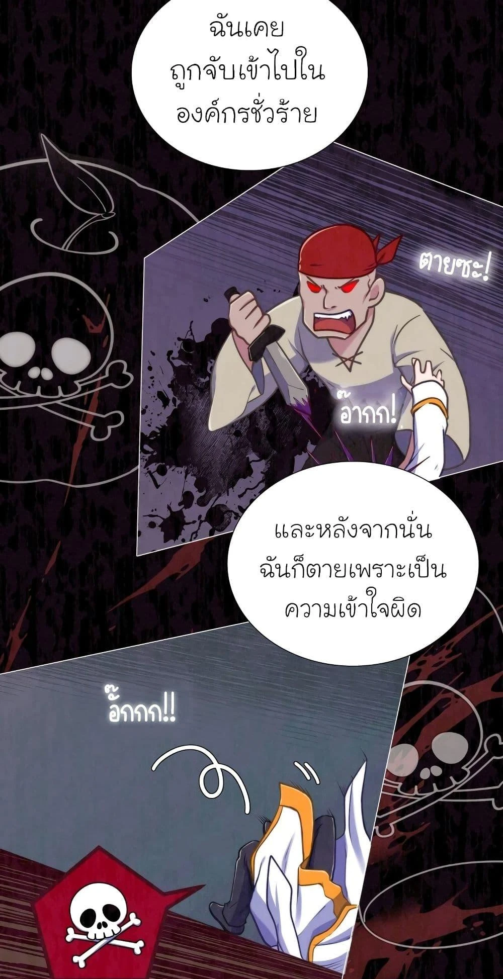หน้า 21