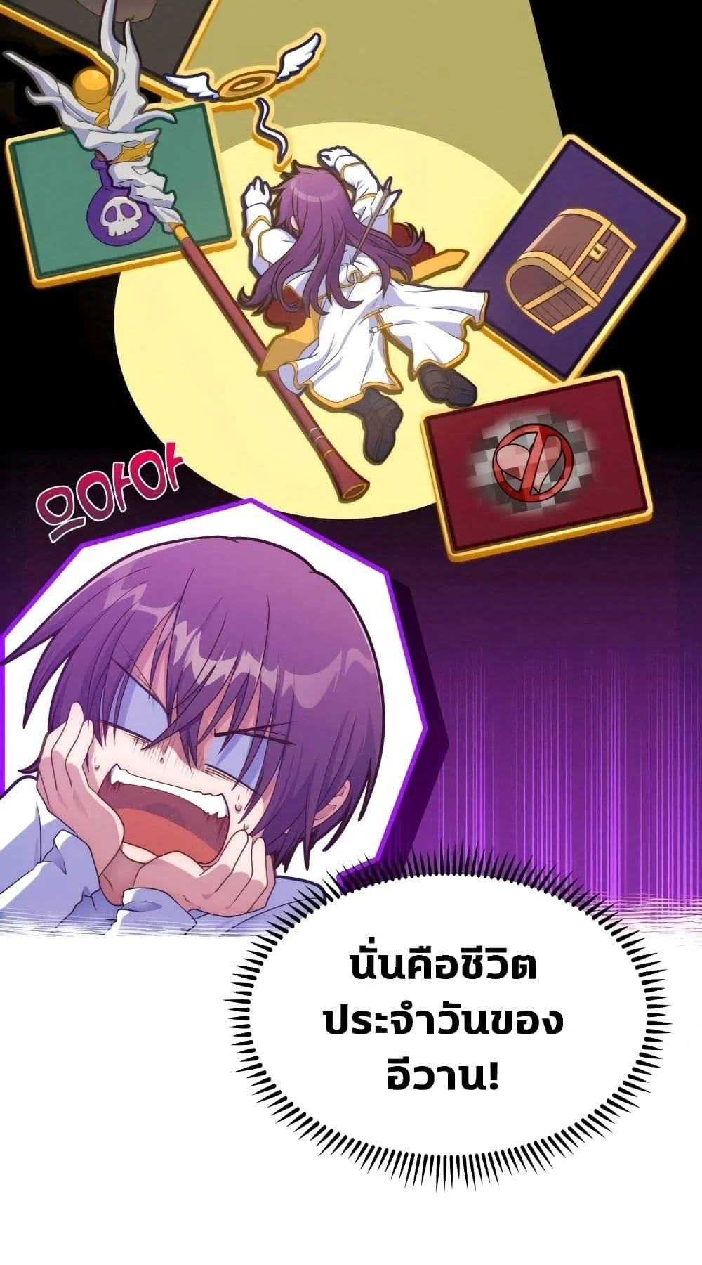 หน้า 71