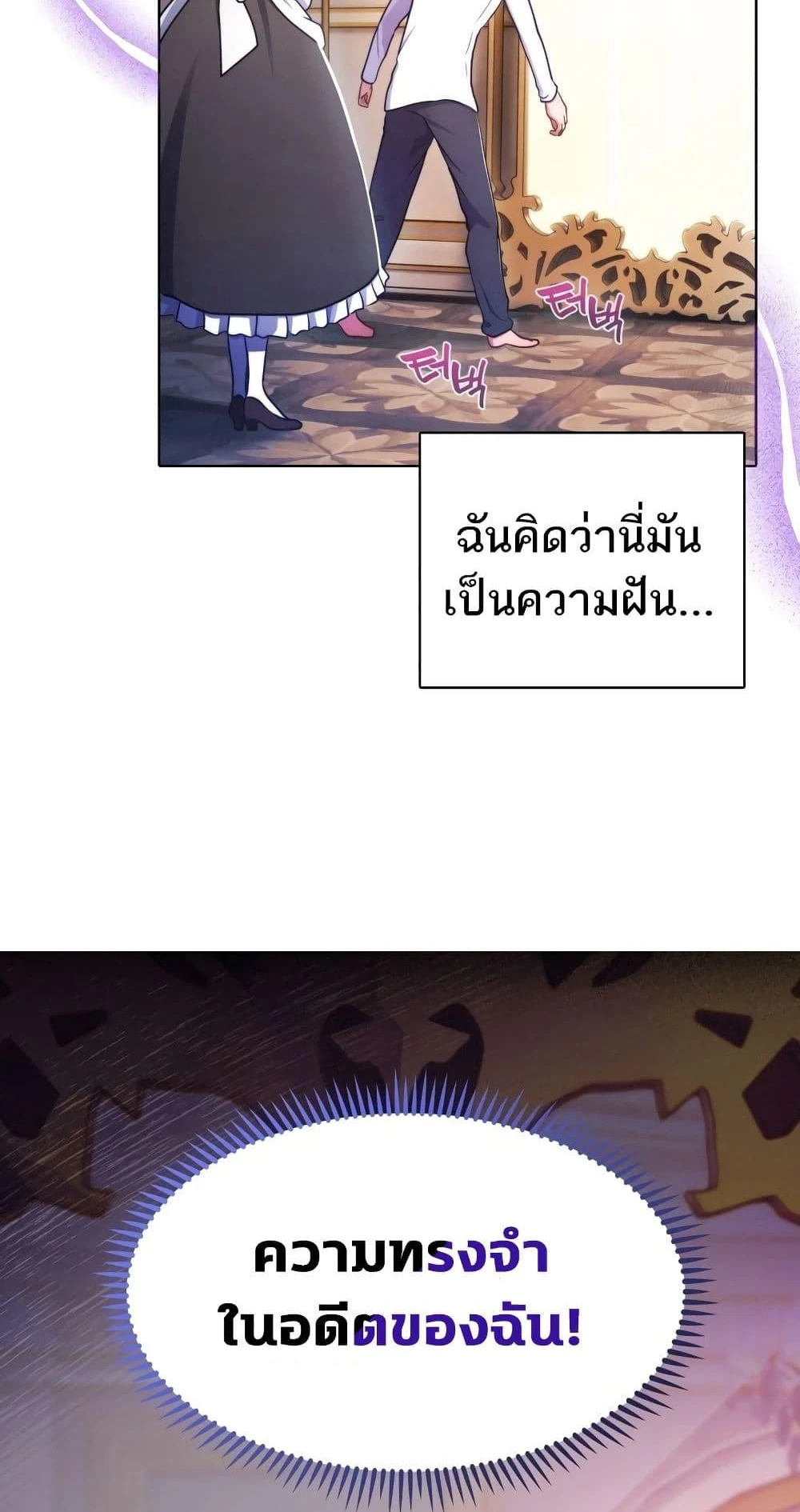 หน้า 60