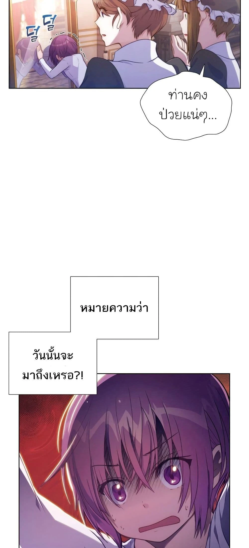 หน้า 69