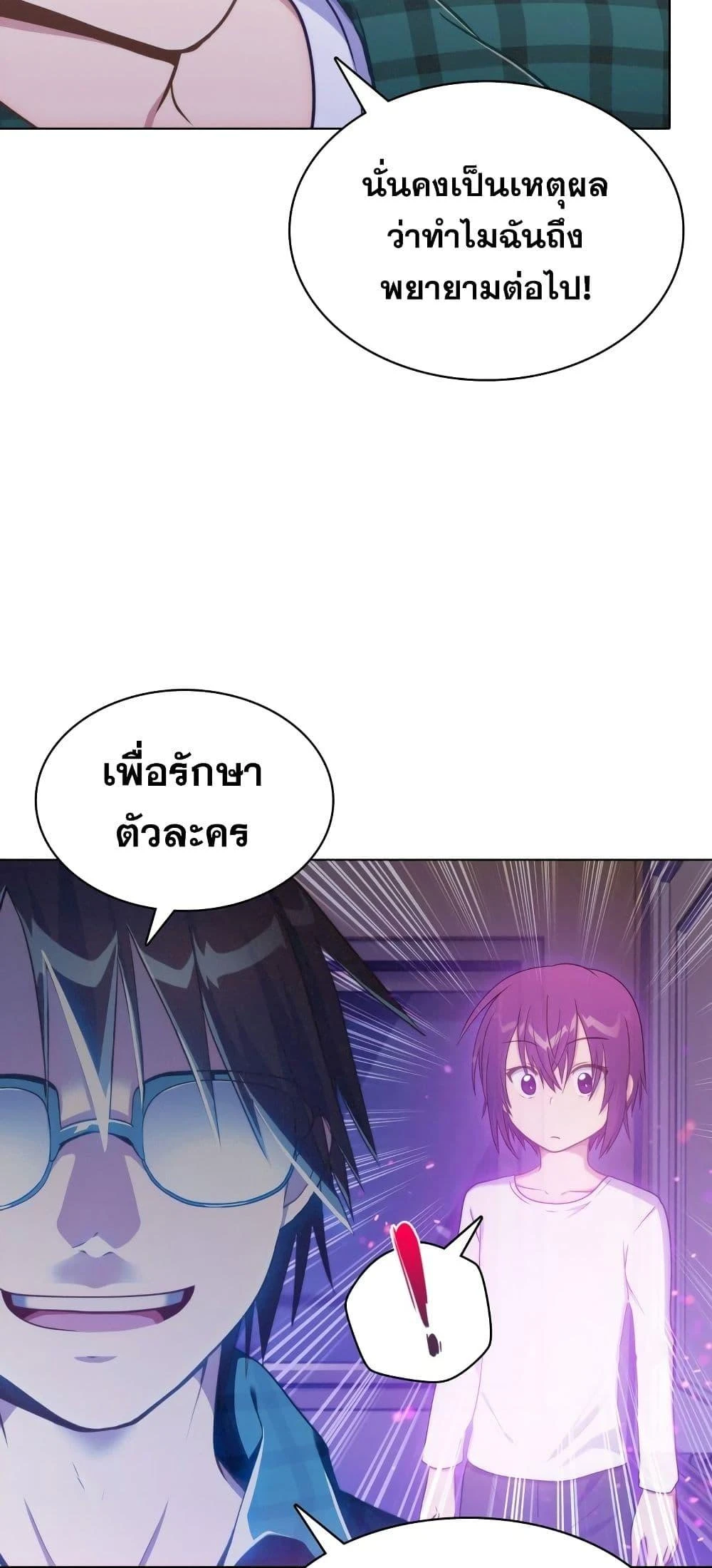 หน้า 31