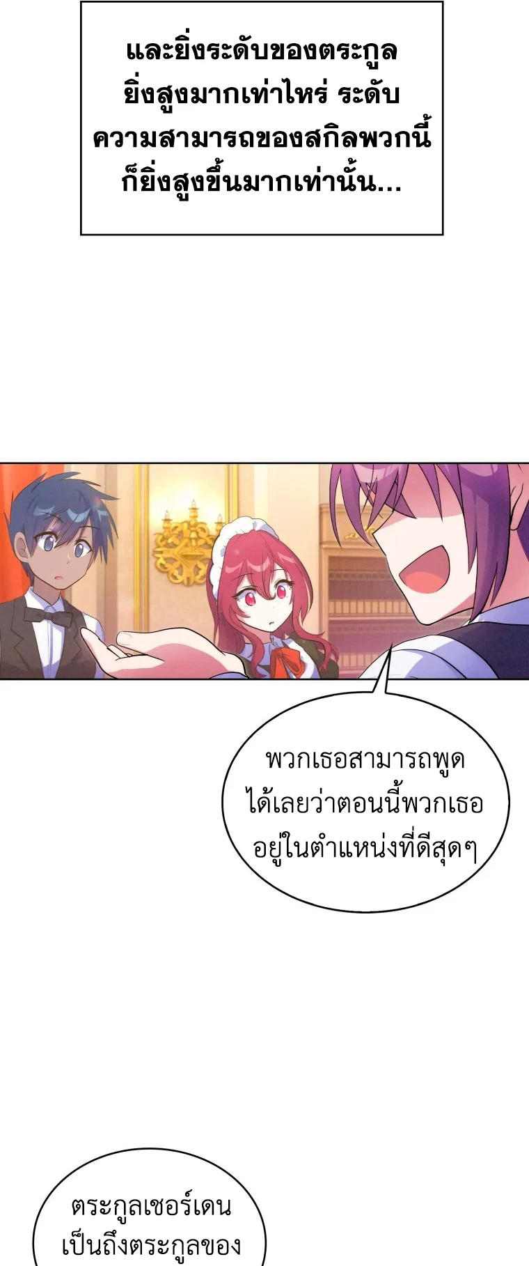 หน้า 52