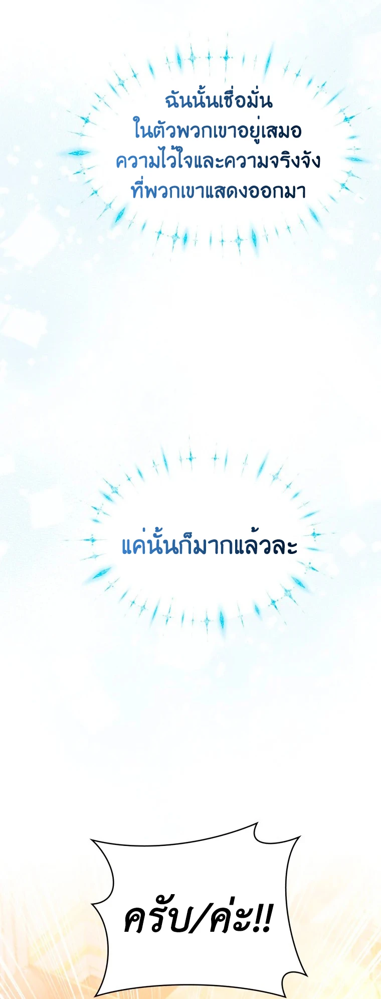 หน้า 63