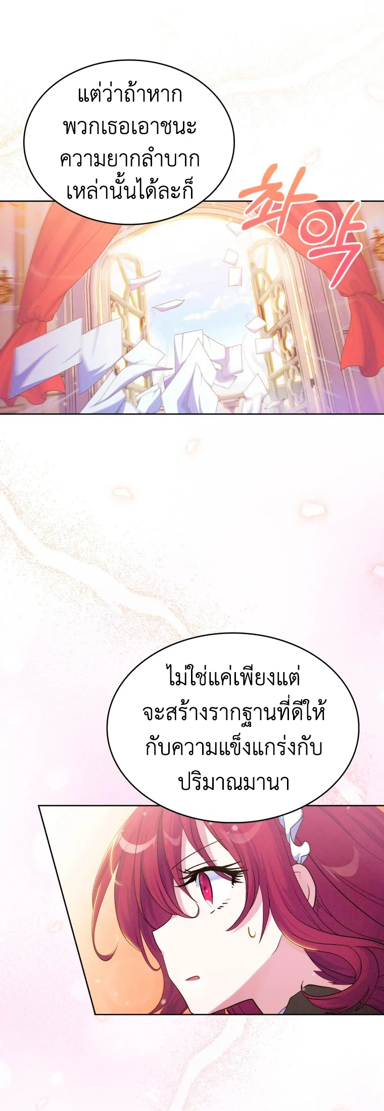 หน้า 57