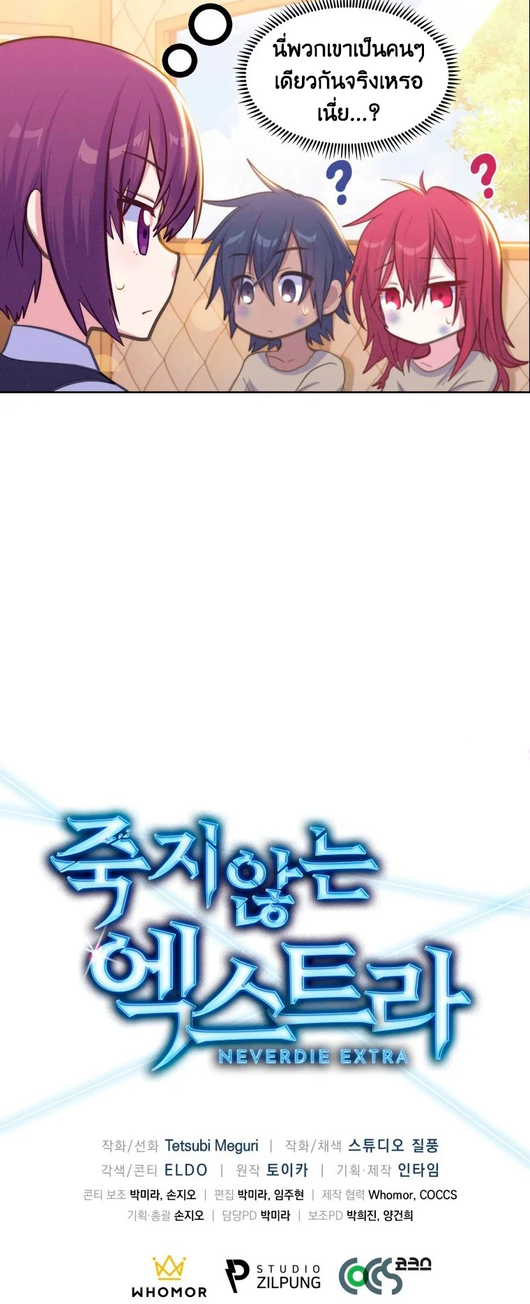หน้า 67