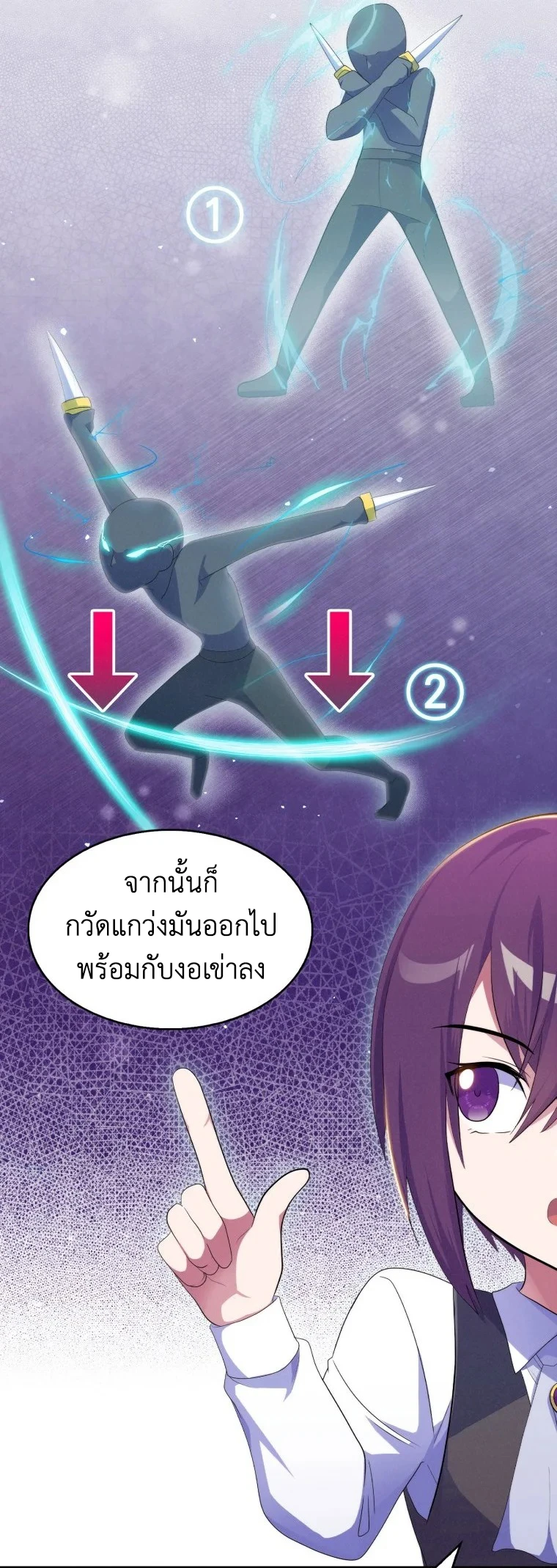 หน้า 27