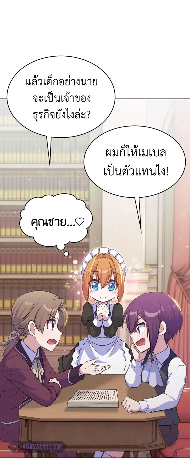 หน้า 66