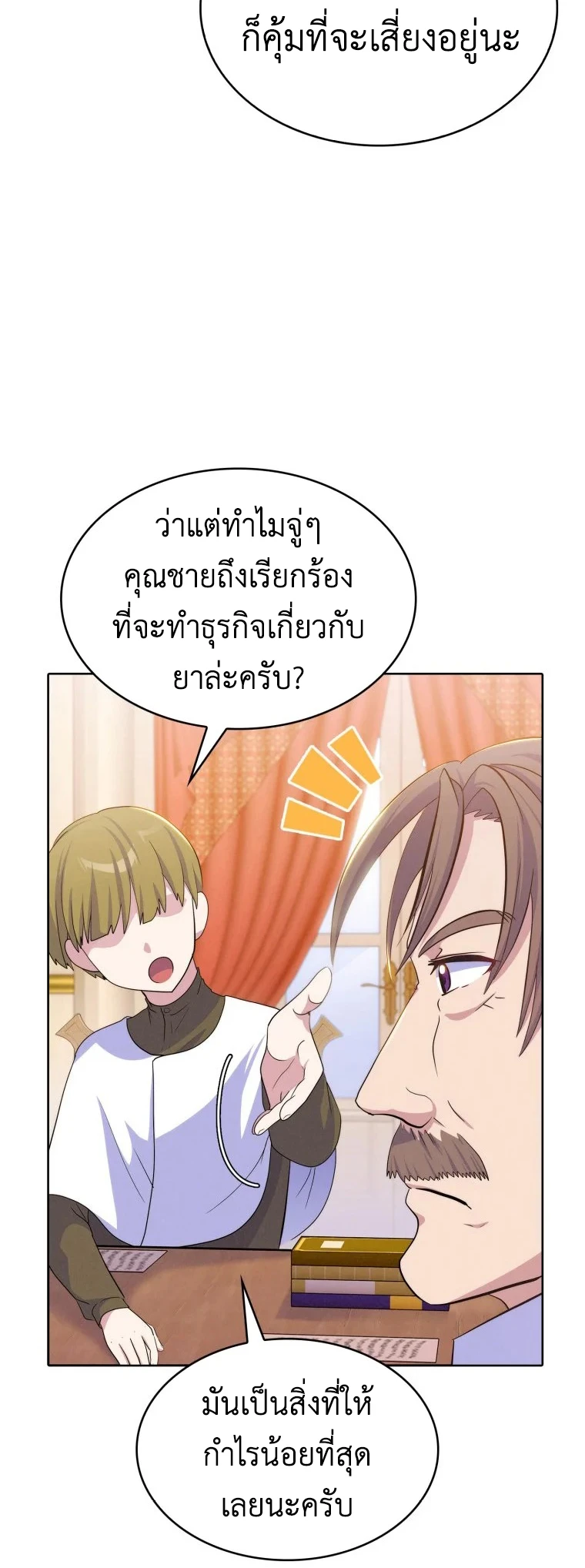 หน้า 42