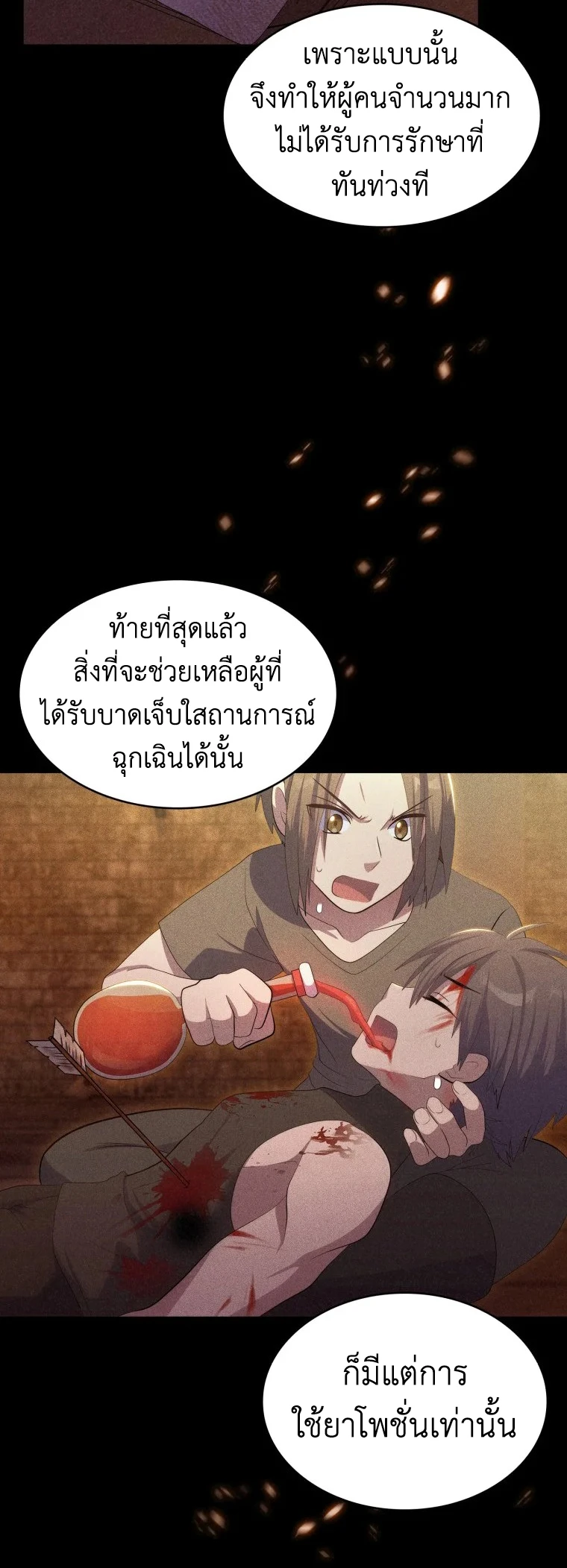 หน้า 50
