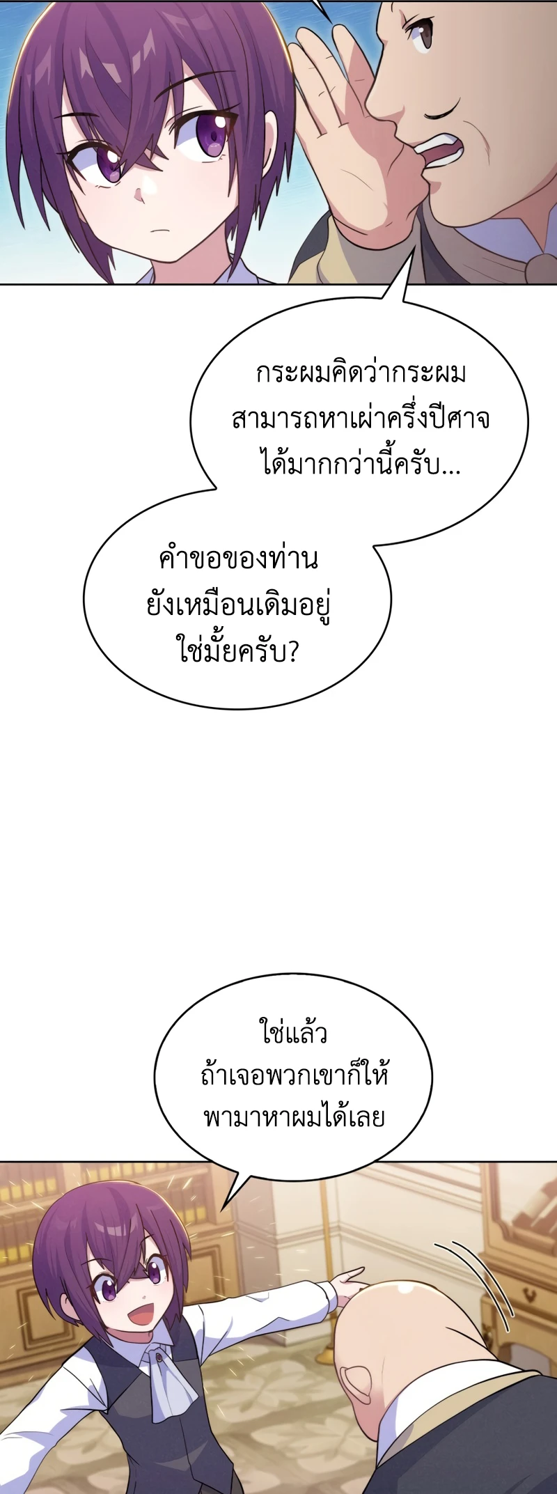 หน้า 35