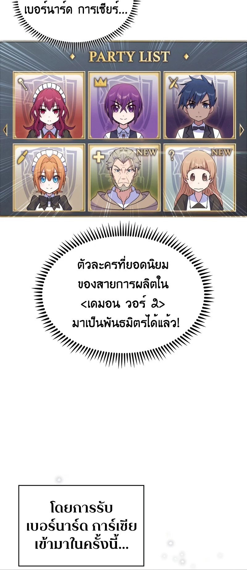 หน้า 75