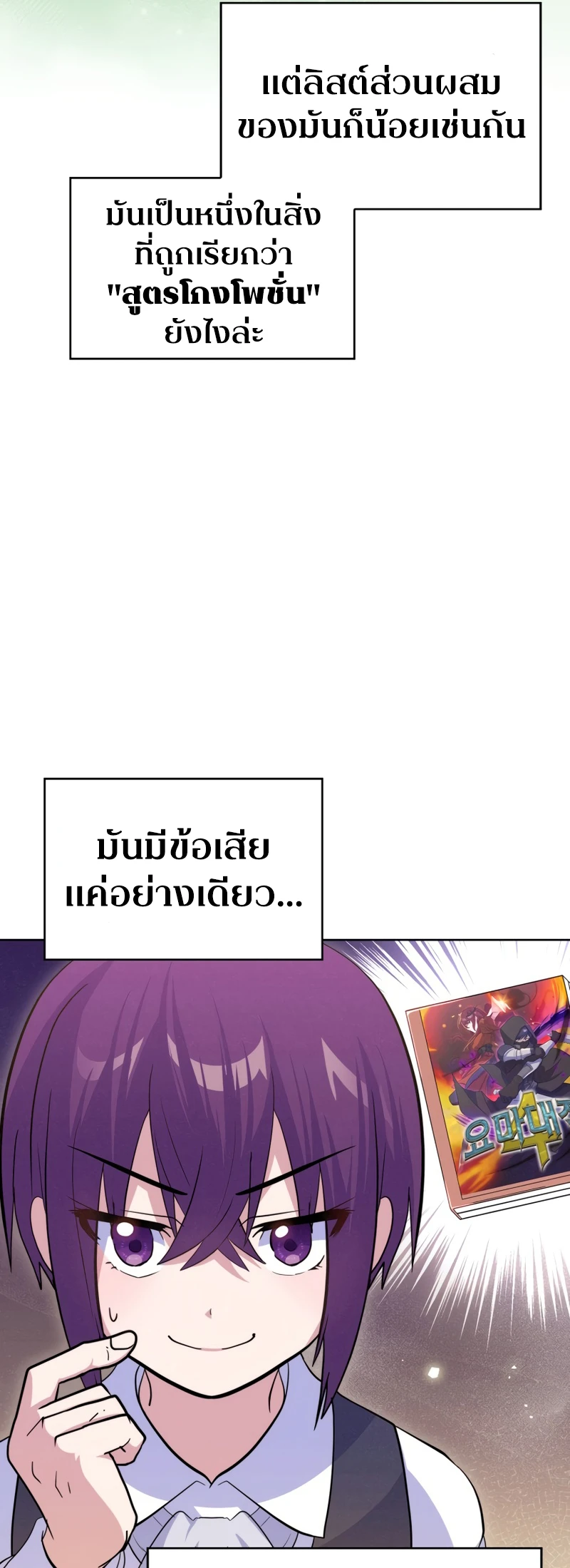 หน้า 62