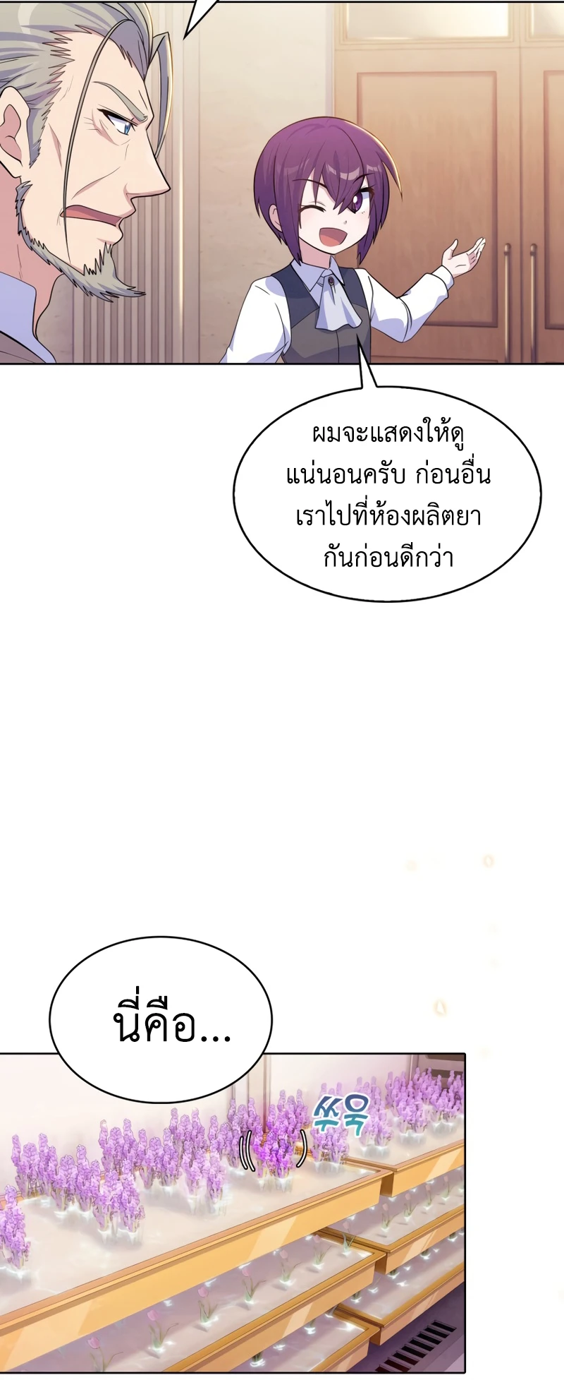 หน้า 56