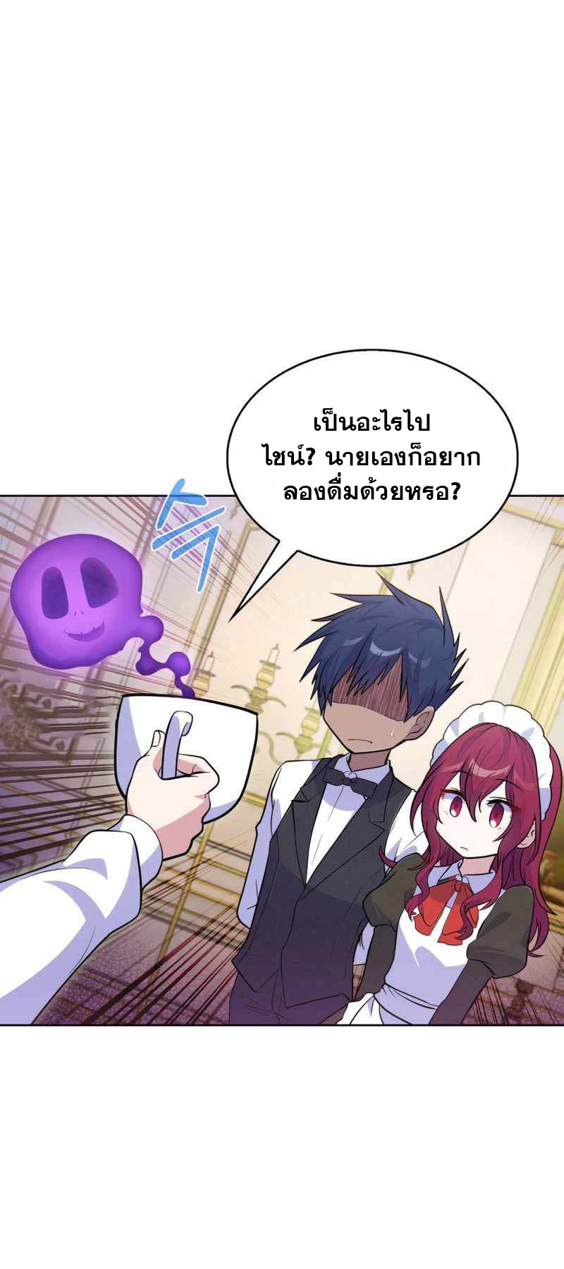 หน้า 49